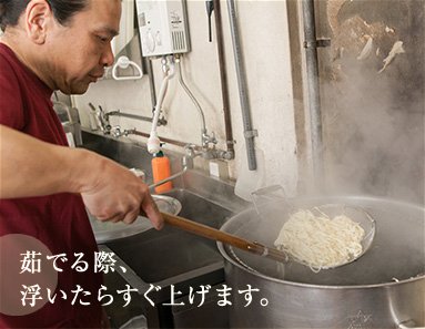 茹でる際、浮いたらすぐ上げます。